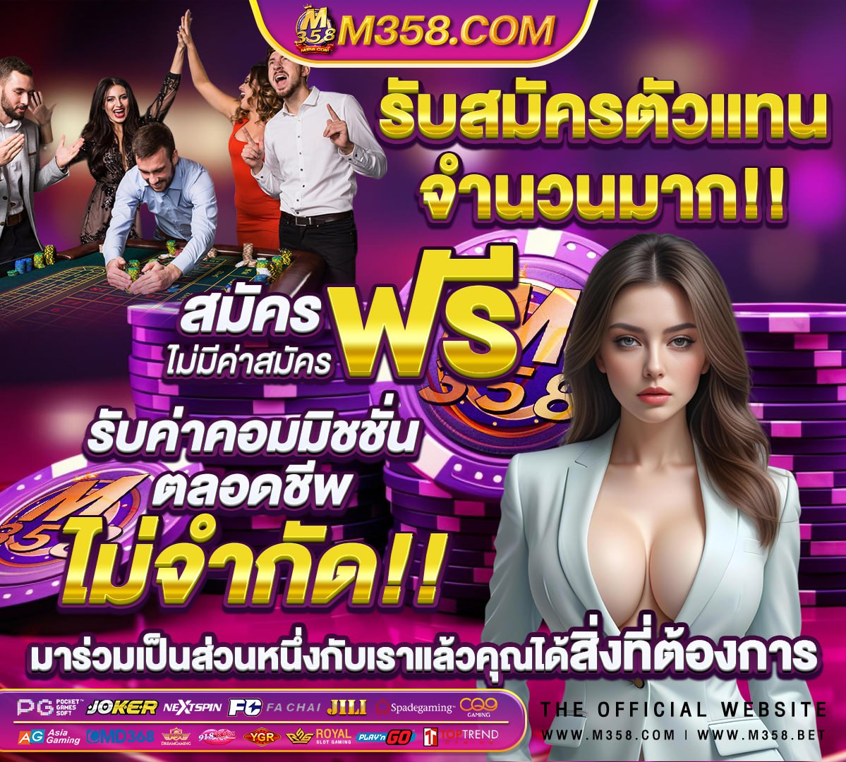 สมัคร เล่น เกม สล็อต